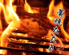 泳ぎイカとカツオの藁焼き 寅八商店 三宮店 