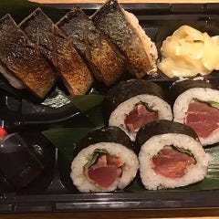 土佐巻＆サバ寿司セット