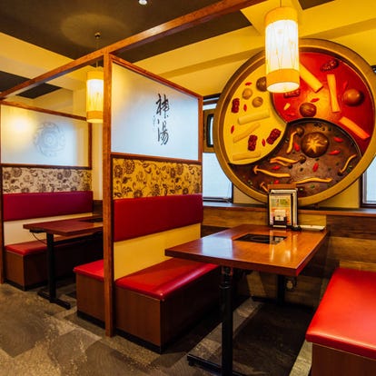 ランチならここ 川崎のしゃぶしゃぶでおすすめしたい人気のお店 ぐるなび