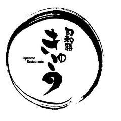 旬和膳 きゅう