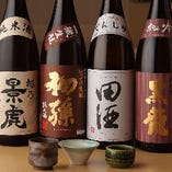 全国各地からの銘酒を各種取り揃えております。その他、季節限定の日本酒も多数あります。