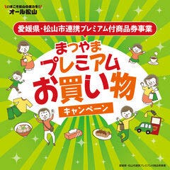 22年 最新グルメ 松山のレストラン カフェ 居酒屋 女子会におすすめのお店のネット予約 愛媛版