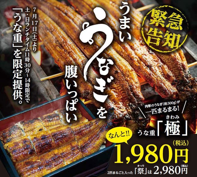 浜焼太郎 和歌山駅前店 和歌山市 居酒屋 ぐるなび