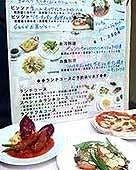 茅場町 ランチ 土曜日 日曜日のランチ おすすめ人気レストラン ぐるなび