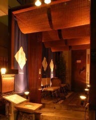 炭焼万能飯所 勘九朗 