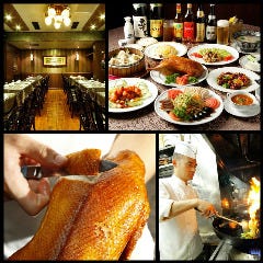 東京 美味しい台湾料理のお店おすすめランキング 1ページ gランキング 東京 美味しい台湾料理のお店おすすめランキング 1ページ gランキング