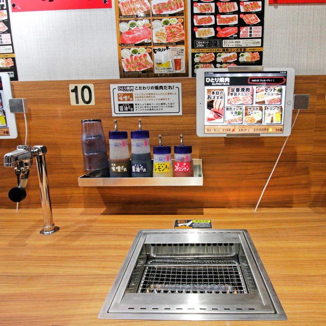 焼肉えんや 下通店 熊本市 焼肉 ぐるなび