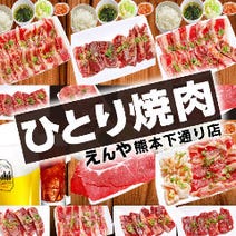 熊本市 ランチ 焼肉 1 000円以内 おすすめ人気レストラン ぐるなび