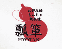 瓢箪