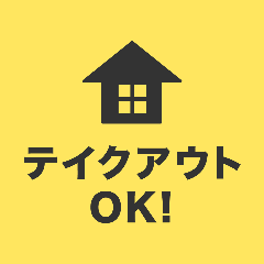 養老乃瀧 稚内