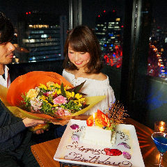 梅田 夜景 S Dining 阪急グランドビル店 メニュー 記念 誕生日ﾃﾞｨﾅｰ ぐるなび