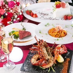 梅田 夜景 S Dining 阪急グランドビル店 梅田 大阪駅 イタリアン イタリア料理 ぐるなび