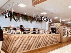 tapioca sweets tutu ホームズ仙川店のURL1