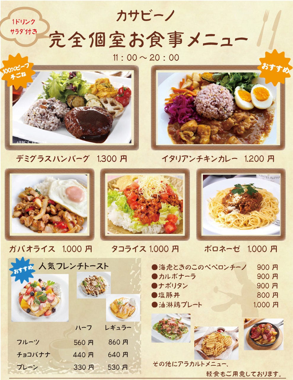 個室パーティー カサビーノ 大宮店 詳細 周辺情報 Navitime Travel 個室パーティー カサビーノ 大宮店 詳細 周辺情報 Navitime Travel