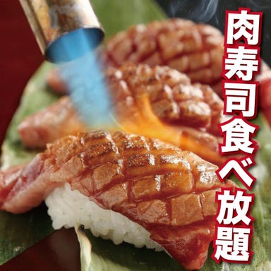 特選牛握り寿司＆チーズフォンデュ レッジャーノ 渋谷店  コースの画像
