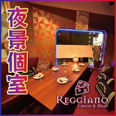 肉寿司＆チーズフォンデュ 夜景個室 レッジャーノ 渋谷店  店内の画像