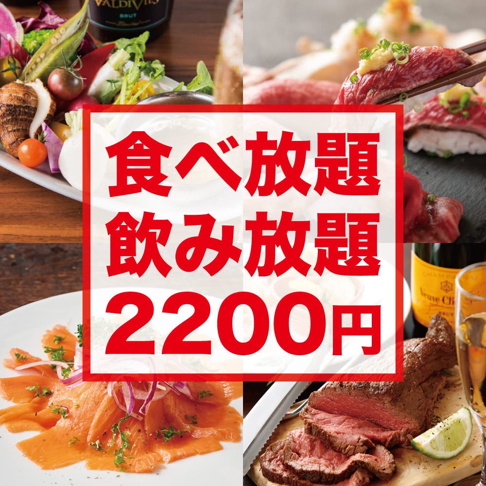 22年 最新グルメ 東京 牛握りが堪能できるお店 レストラン カフェ 居酒屋のネット予約 東京版