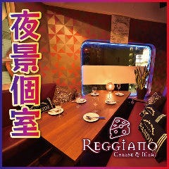 肉寿司＆チーズフォンデュ 夜景個室 レッジャーノ 渋谷店 