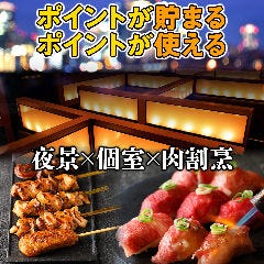 忘年会 新年会特集 梅田 大阪駅 忘年会 新年会におすすめのお店 ぐるなび 忘年会 新年会特集 梅田 大阪駅 忘年会 新年会におすすめのお店 ぐるなび