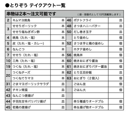 ゆったり過ごせる 堺 なかもずの漫画喫茶 マンガ喫茶 でおすすめしたい人気のお店 ぐるなび ゆったり過ごせる 堺 なかもずの漫画喫茶 マンガ喫茶 でおすすめしたい人気のお店 ぐるなび