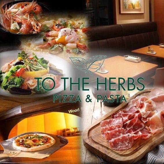 TO THE HERBS さいたま新都心店 image