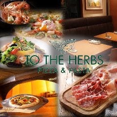 TO THE HERBS アクアシティお台場店