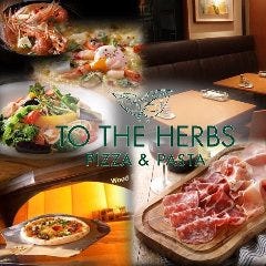 TO THE HERBS 名古屋ラシック店