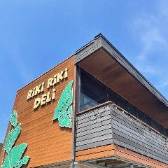 リキ リキ デリ（Riki Riki DELi） 茅ヶ崎 