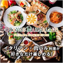 藤沢駅周辺 ランチ パスタ 1 000円以内 おすすめ人気レストラン ぐるなび