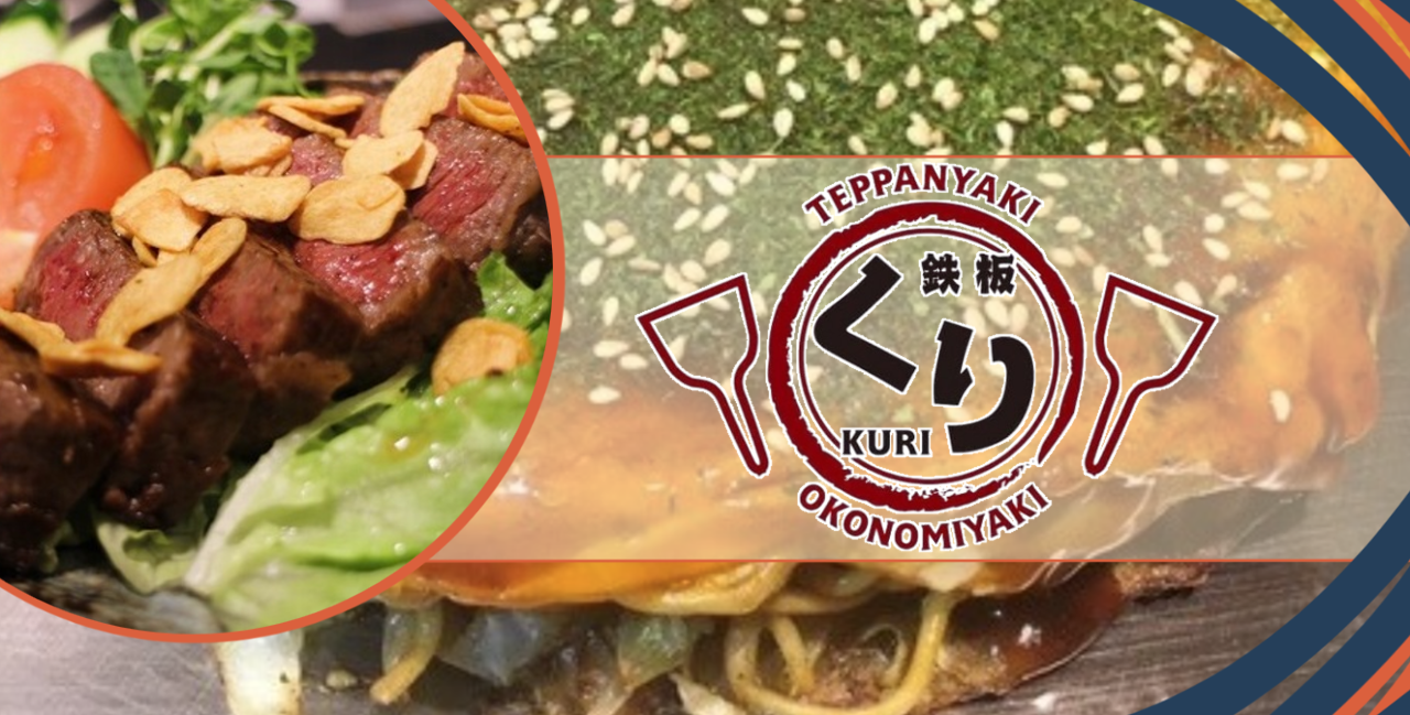 鉄板焼きお好み焼き 鉄板くり（広島市/鉄板焼き） - 楽天ぐるなび