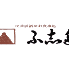ふ志多