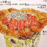 神戸牛　朴葉焼