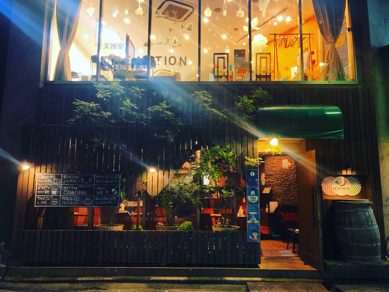 大黑屋 川越 意大利菜 Gurunavi 日本美食餐厅指南