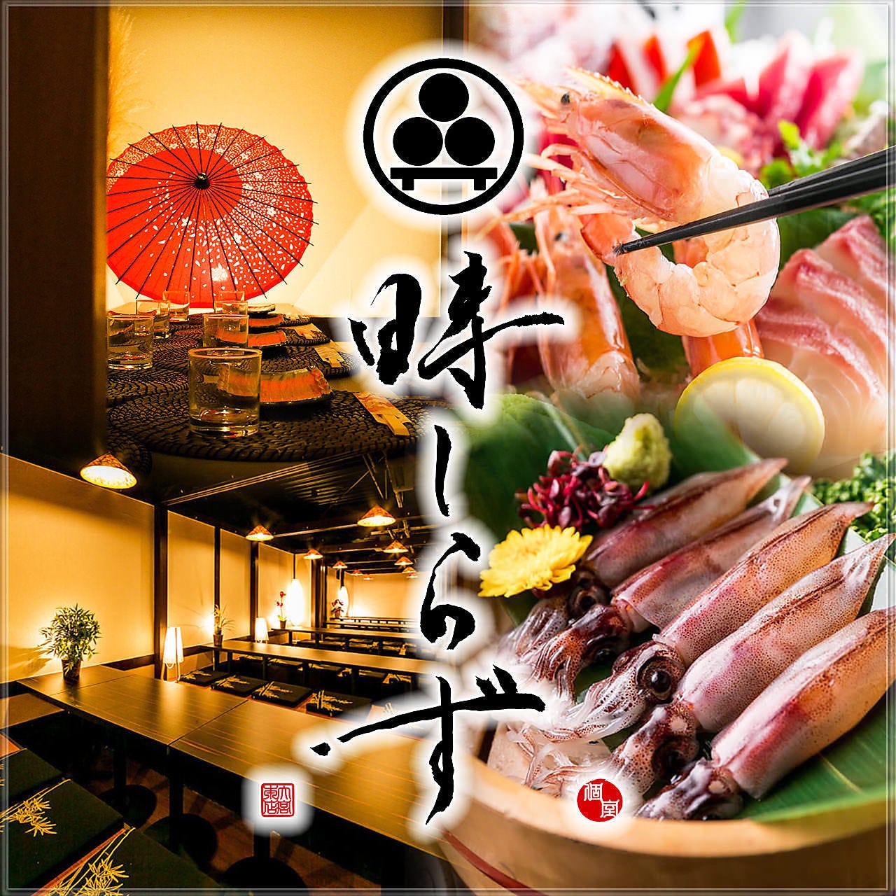 ラクレットチーズ 肉バル Lodge ロッジ 大宮店 大宮 埼玉 イタリアン 居酒屋 Goo地図 ラクレットチーズ 肉バル Lodge ロッジ 大宮店 大宮 埼玉 イタリアン 居酒屋 Goo地図
