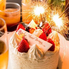 イベント 誕生日 記念日特典 デザートプレート無料贈呈 個室居酒屋 時しらず 大宮店 ぐるなび