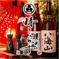 全国各地の酒蔵が丹精を込めて造った日本酒