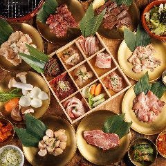 肉問屋直営 黒毛和牛全品食べ飲み放題 牛若丸 武蔵小杉店 メニュー