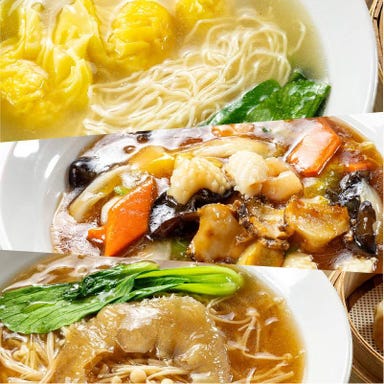 個室中華×香港飲茶 望水楼 上野店_選べる豪華海鮮三味 中華楼蘭昼御膳