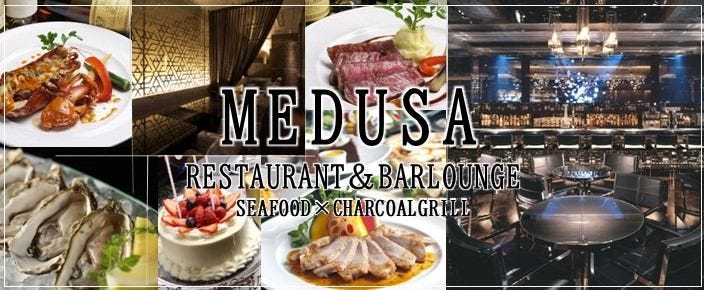 Restaurant&BarLounge MEDUSA(メデューサ)のURL1
