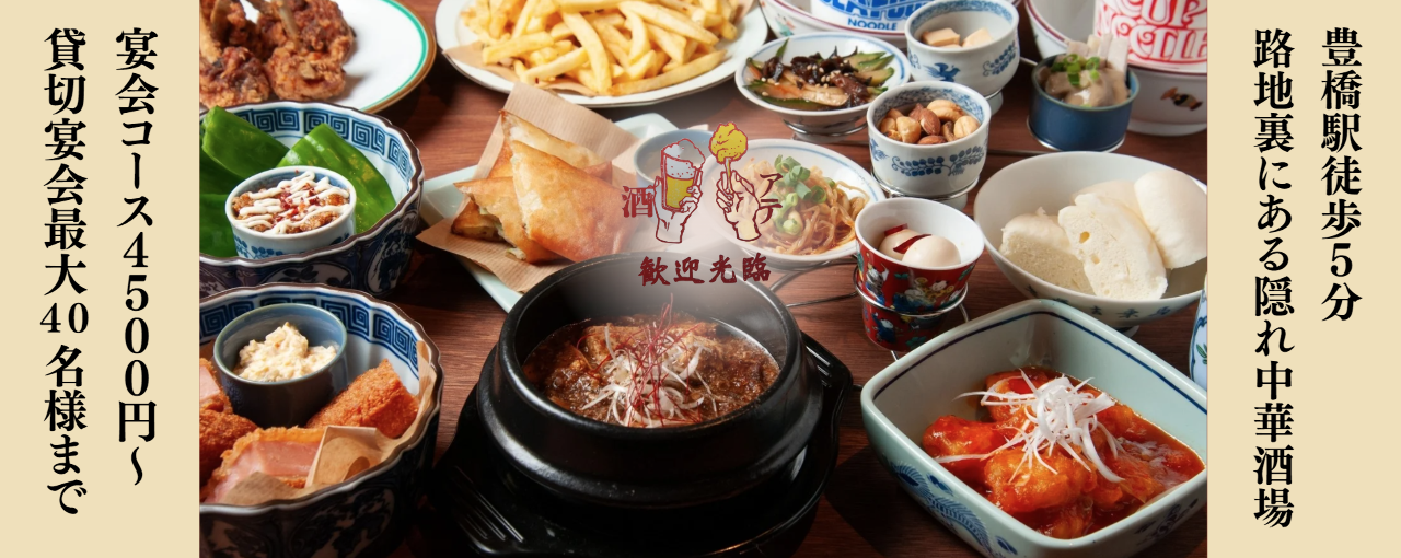オハラマーラー