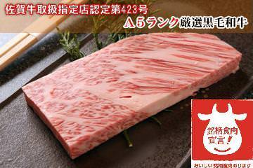 黒毛和牛焼肉 肉處 きっしゃん 西中島総本店