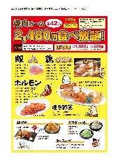 21年 最新グルメ 奈良 ニンニク料理が食べられるお店 レストラン カフェ 居酒屋のネット予約 奈良版