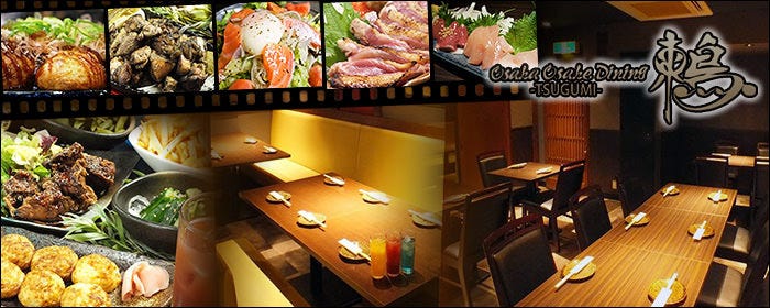 OSAKA OSAKE DINING 鶫