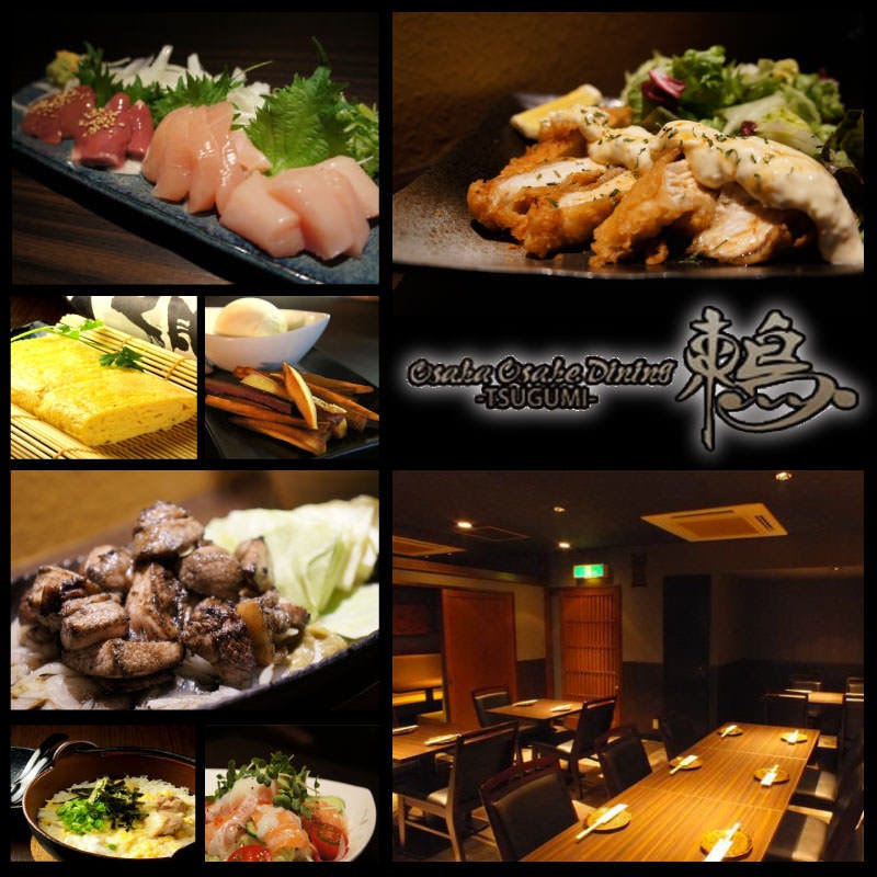 Osaka Osake Dining 鶫 大阪 京橋 居酒屋 ぐるなび