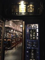 ［銀座・東京チャイニーズ］Blue Lily 青百合飯荘 銀座店の画像