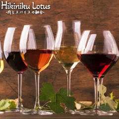 ヒキニクロータス 