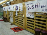 亀多寿司別館（ＯＳホテル地下１階）