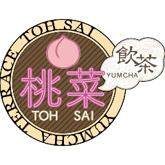 点心・中華食べ放題 桃菜 三鷹店