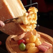 ラクレットチーズを楽しむ宴会コース