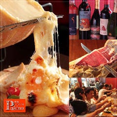 バルスタイル Pakino 裏戸塚 